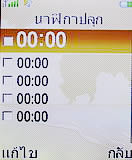 i-mobile TV360 - ไอโมบาย 