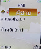 i-mobile TV360 - ไอโมบาย 