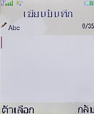 i-mobile TV360 - ไอโมบาย 