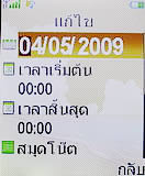 i-mobile TV360 - ไอโมบาย 