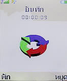 i-mobile TV360 - ไอโมบาย 