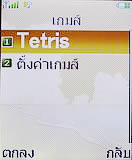 i-mobile TV360 - ไอโมบาย 