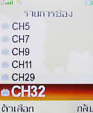 i-mobile TV360 - ไอโมบาย 