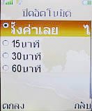i-mobile TV360 - ไอโมบาย 