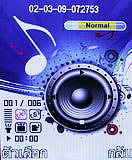 i-mobile TV360 - ไอโมบาย 