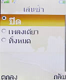 i-mobile TV360 - ไอโมบาย 