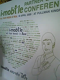 i-mobile TV360 - ไอโมบาย 