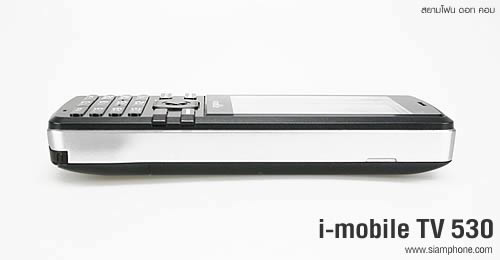i-mobile TV 530 - ไอโมบาย