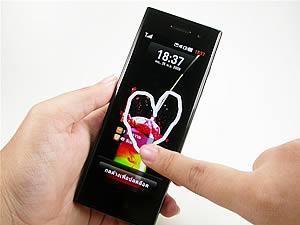 LG BL40 Chocolate Phone - แอลจี