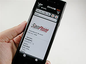 LG BL40 Chocolate Phone - แอลจี