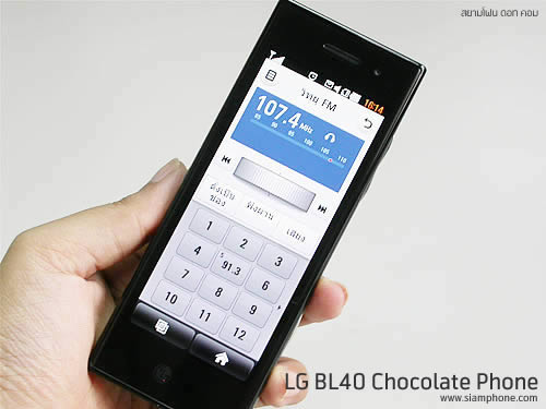 LG BL40 Chocolate Phone - แอลจี