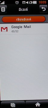 LG BL40 Chocolate Phone - แอลจี