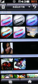 LG BL40 Chocolate Phone - แอลจี