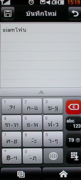 LG BL40 Chocolate Phone - แอลจี