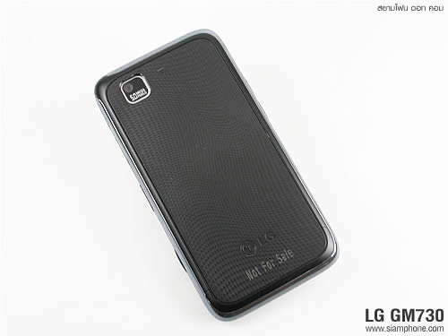 LG GM730 - แอลจี GM730
