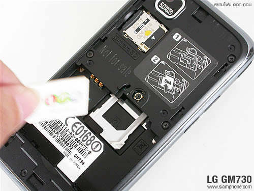 LG GM730 - แอลจี GM730