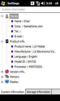 LG GM730 - แอลจี GM730