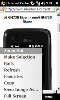 LG GM730 - แอลจี GM730