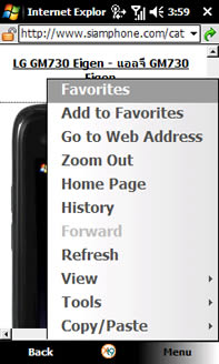 LG GM730 - แอลจี GM730