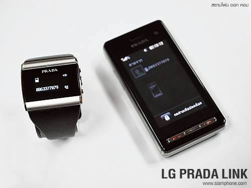 LG PRADA LINK - นาฬิกาบลูทูธ