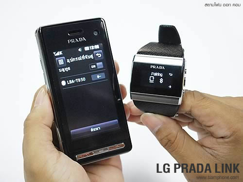 LG PRADA LINK - นาฬิกาบลูทูธ