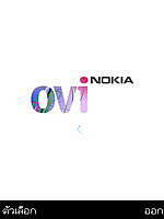 Nokia 5630 Xpress Music - โนเกีย 5630