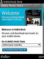 Nokia 5630 Xpress Music - โนเกีย 5630