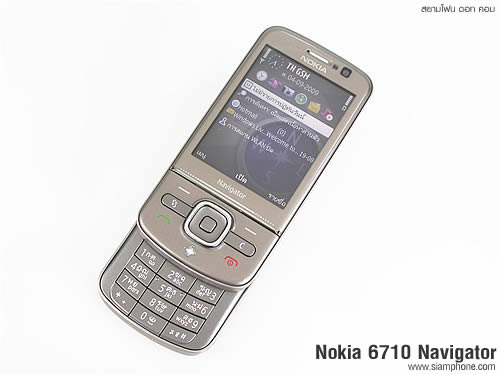 Nokia 6710 Navigator - โนเกีย 6710 Navigator