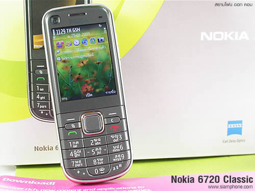 Nokia 6720 Classic - โนเกีย 6720 คลาสสิค