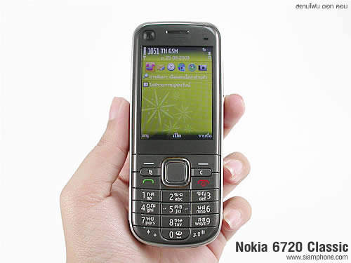 Nokia 6720 Classic - โนเกีย 6720 คลาสสิค