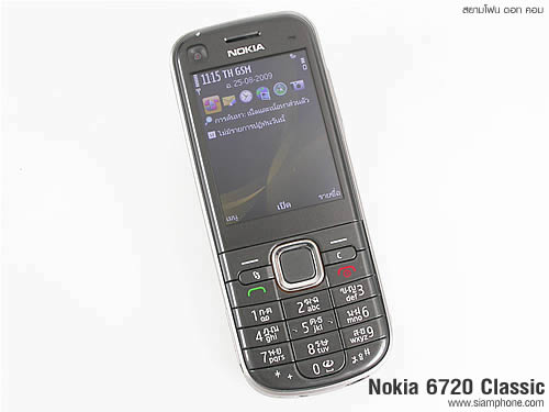 Nokia 6720 Classic - โนเกีย 6720 คลาสสิค