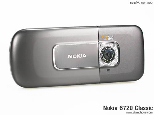 Nokia 6720 Classic - โนเกีย 6720 คลาสสิค