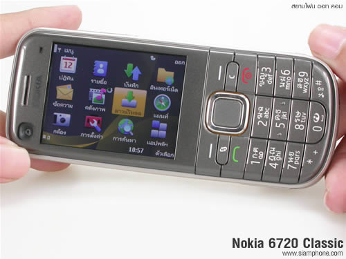 Nokia 6720 Classic - โนเกีย 6720 คลาสสิค