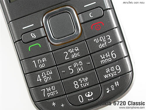 Nokia 6720 Classic - โนเกีย 6720 คลาสสิค