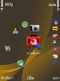 Nokia 6720 Classic - โนเกีย 6720 คลาสสิค