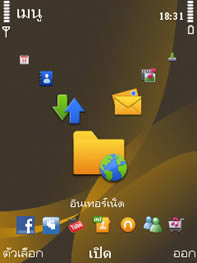 Nokia 6720 Classic - โนเกีย 6720 คลาสสิค