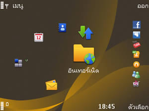 Nokia 6720 Classic - โนเกีย 6720 คลาสสิค