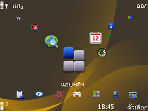 Nokia 6720 Classic - โนเกีย 6720 คลาสสิค