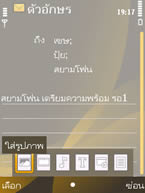 Nokia 6720 Classic - โนเกีย 6720 คลาสสิค