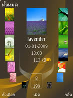 Nokia 6720 Classic - โนเกีย 6720 คลาสสิค