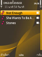 Nokia 6720 Classic - โนเกีย 6720 คลาสสิค