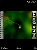 Nokia 6720 Classic - โนเกีย 6720 คลาสสิค