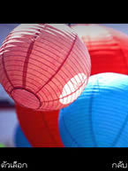 Nokia 6720 Classic - โนเกีย 6720 คลาสสิค