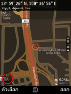 Nokia 6720 Classic - โนเกีย 6720 คลาสสิค