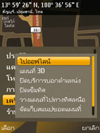 Nokia 6720 Classic - โนเกีย 6720 คลาสสิค