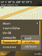 Nokia 6720 Classic - โนเกีย 6720 คลาสสิค