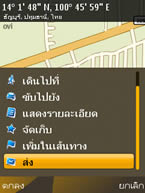 Nokia 6720 Classic - โนเกีย 6720 คลาสสิค