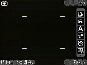 Nokia 6720 Classic - โนเกีย 6720 คลาสสิค