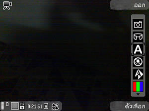 Nokia 6720 Classic - โนเกีย 6720 คลาสสิค