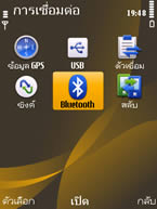 Nokia 6720 Classic - โนเกีย 6720 คลาสสิค